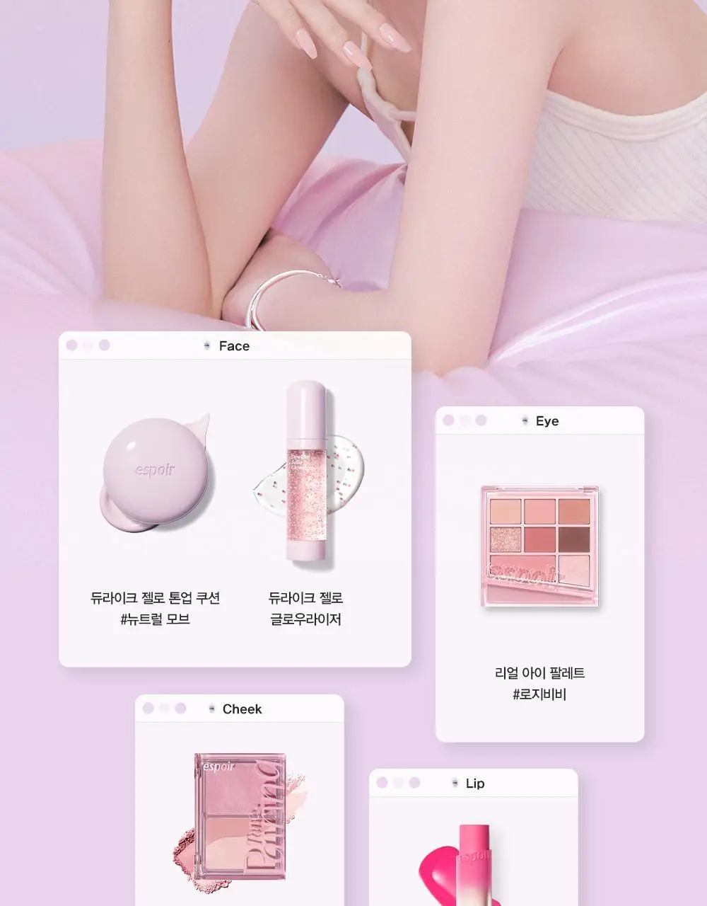 [톤업 선쿠션] 에스쁘아 듀라이크 젤로 톤업 쿠션 SPF50+ PA+++ 15g 상세페이지 25